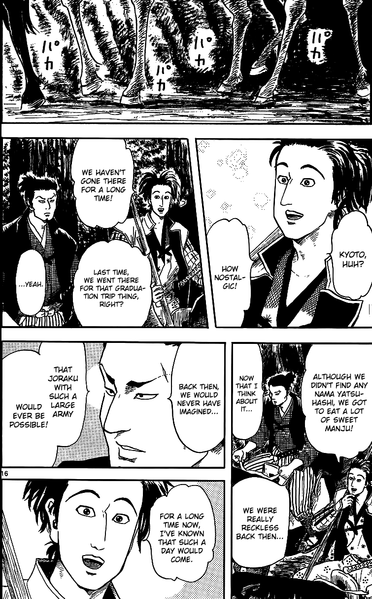 Nobunaga Kyousoukyoku Chapter 17 page 18 - Chapter 17
