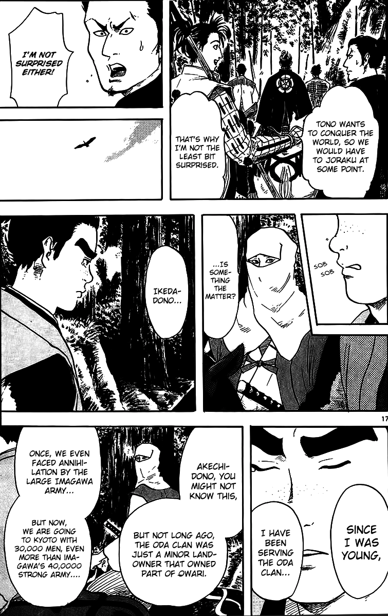 Nobunaga Kyousoukyoku Chapter 17 page 19 - Chapter 17