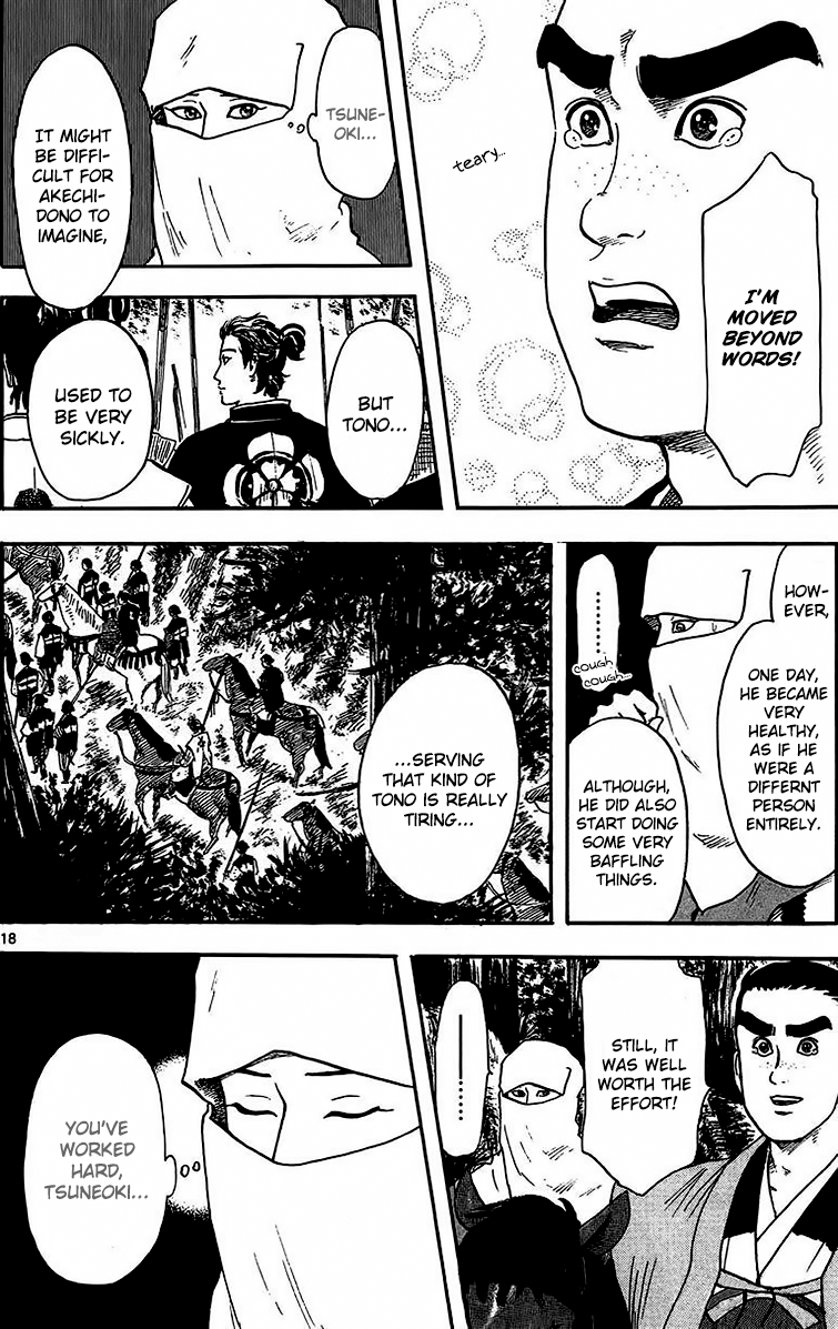 Nobunaga Kyousoukyoku Chapter 17 page 20 - Chapter 17
