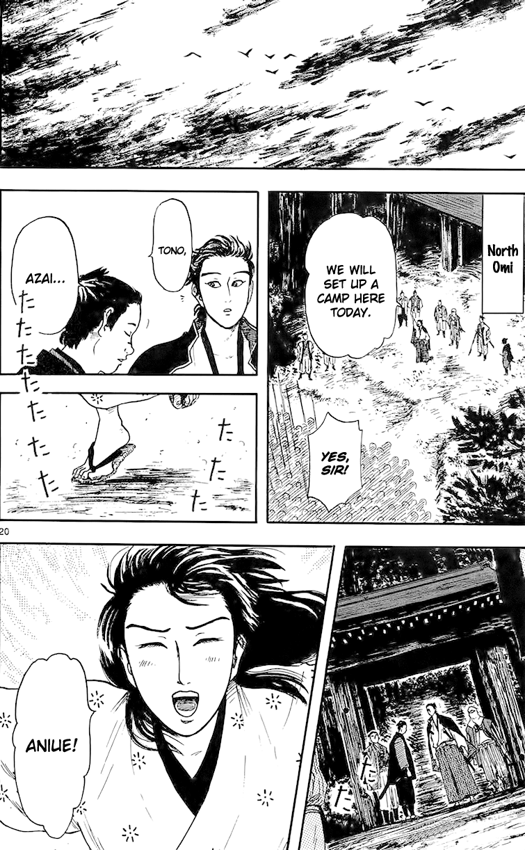 Nobunaga Kyousoukyoku Chapter 17 page 22 - Chapter 17