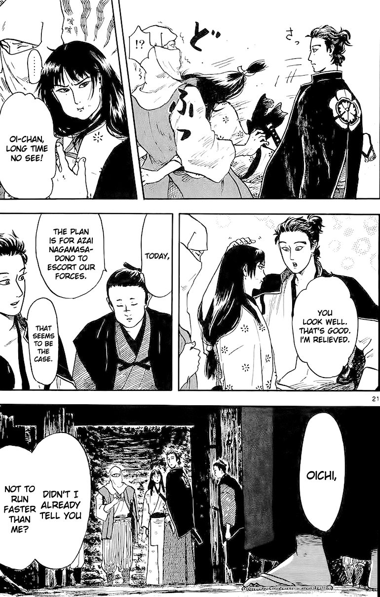 Nobunaga Kyousoukyoku Chapter 17 page 23 - Chapter 17