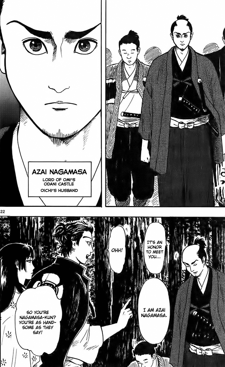 Nobunaga Kyousoukyoku Chapter 17 page 24 - Chapter 17