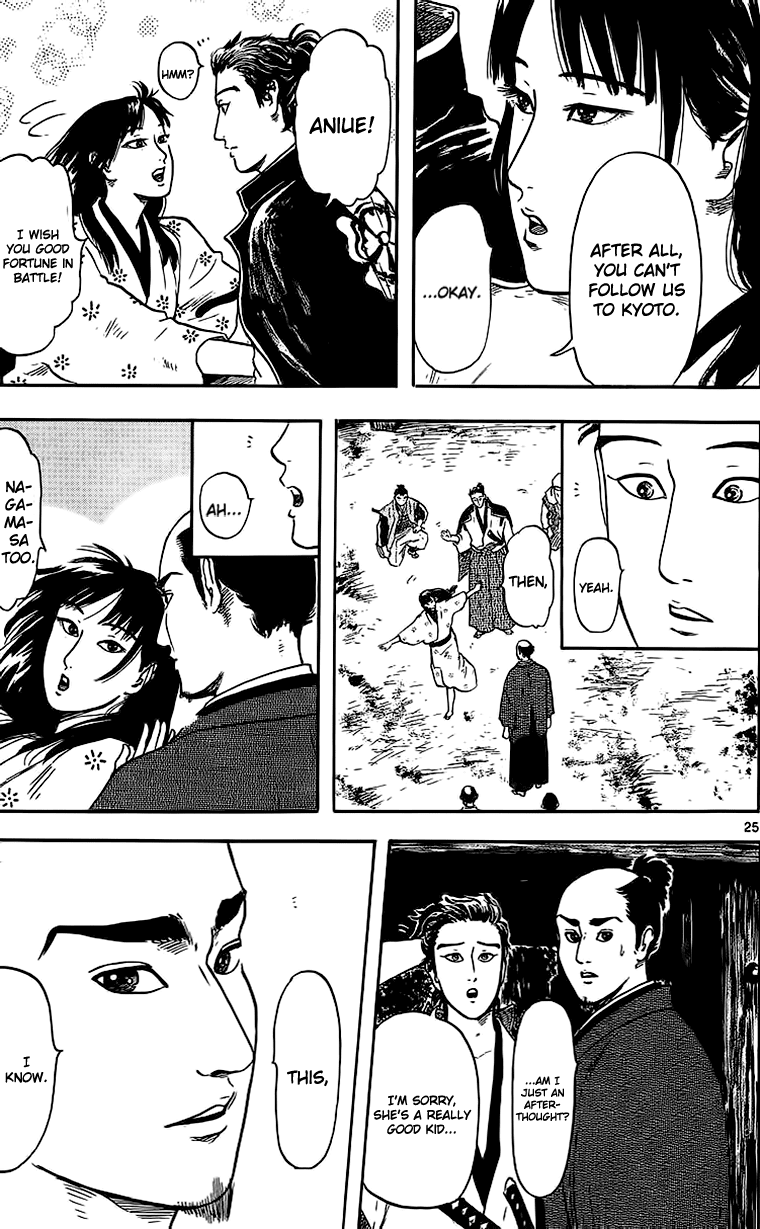 Nobunaga Kyousoukyoku Chapter 17 page 27 - Chapter 17