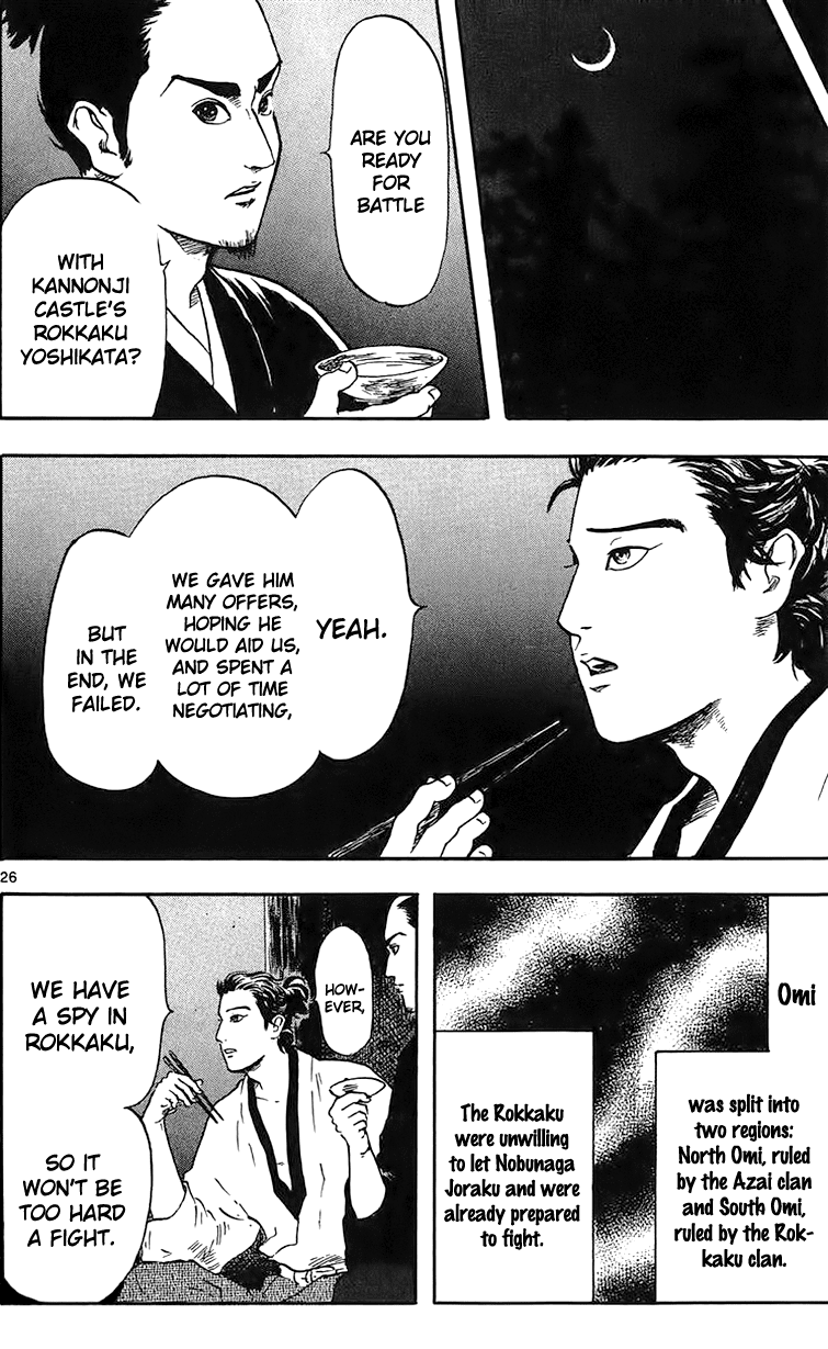 Nobunaga Kyousoukyoku Chapter 17 page 28 - Chapter 17