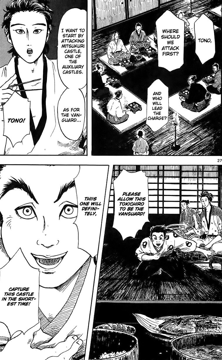 Nobunaga Kyousoukyoku Chapter 17 page 29 - Chapter 17