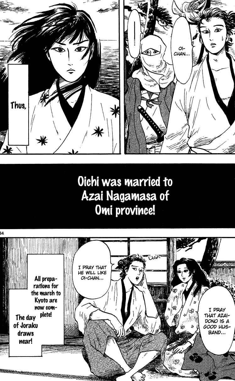 Nobunaga Kyousoukyoku Chapter 17 page 3 - Chapter 17