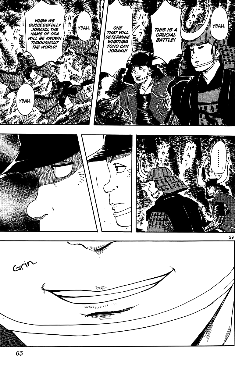Nobunaga Kyousoukyoku Chapter 17 page 31 - Chapter 17
