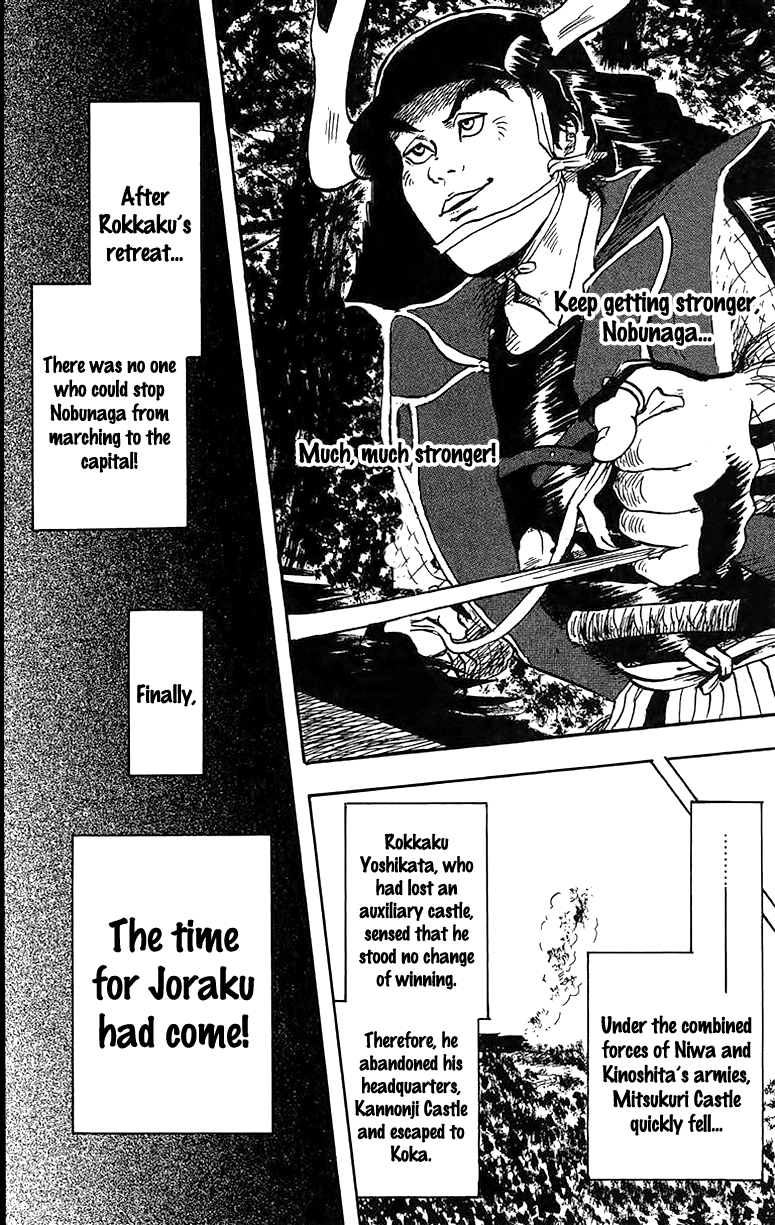 Nobunaga Kyousoukyoku Chapter 17 page 32 - Chapter 17