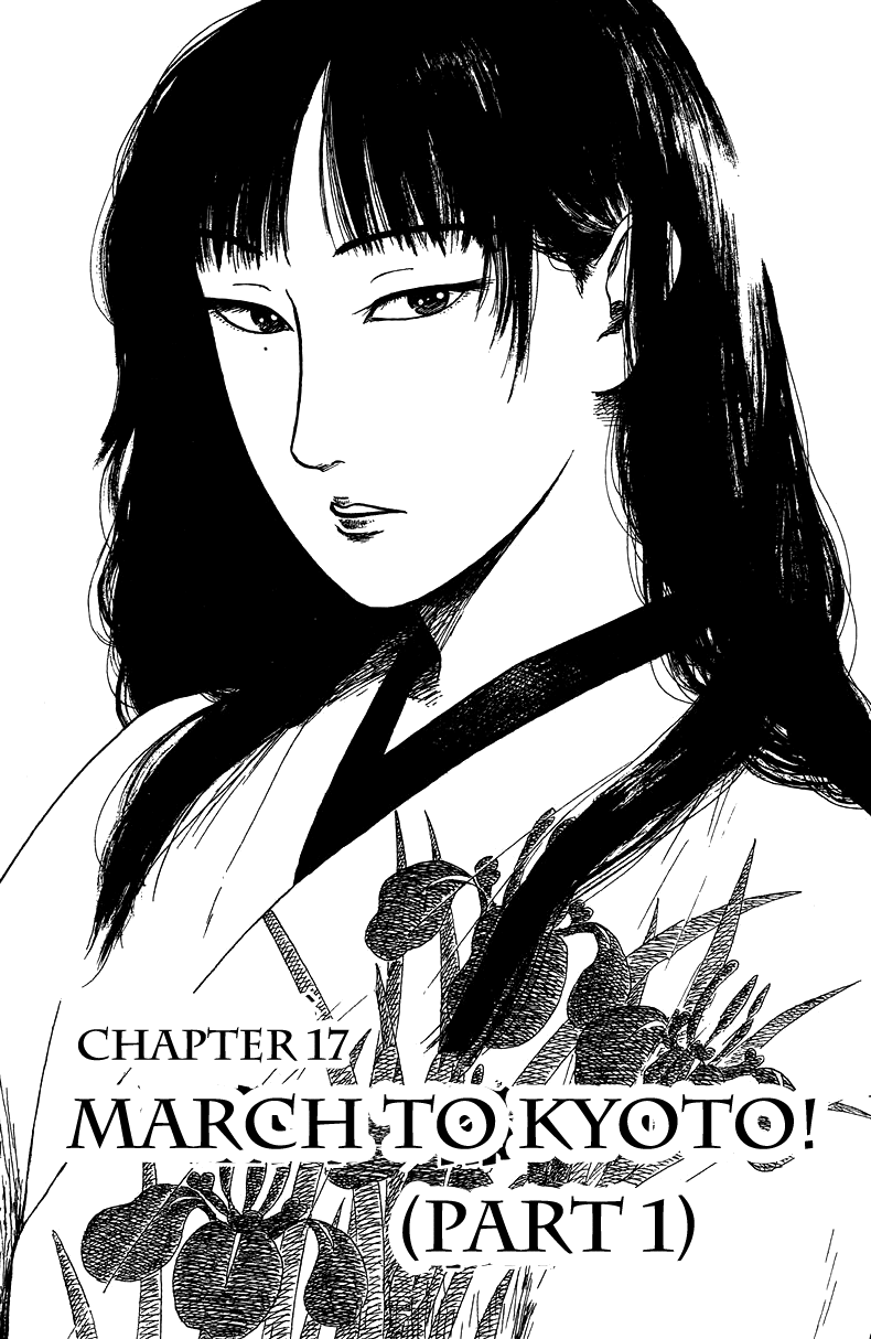 Nobunaga Kyousoukyoku Chapter 17 page 4 - Chapter 17
