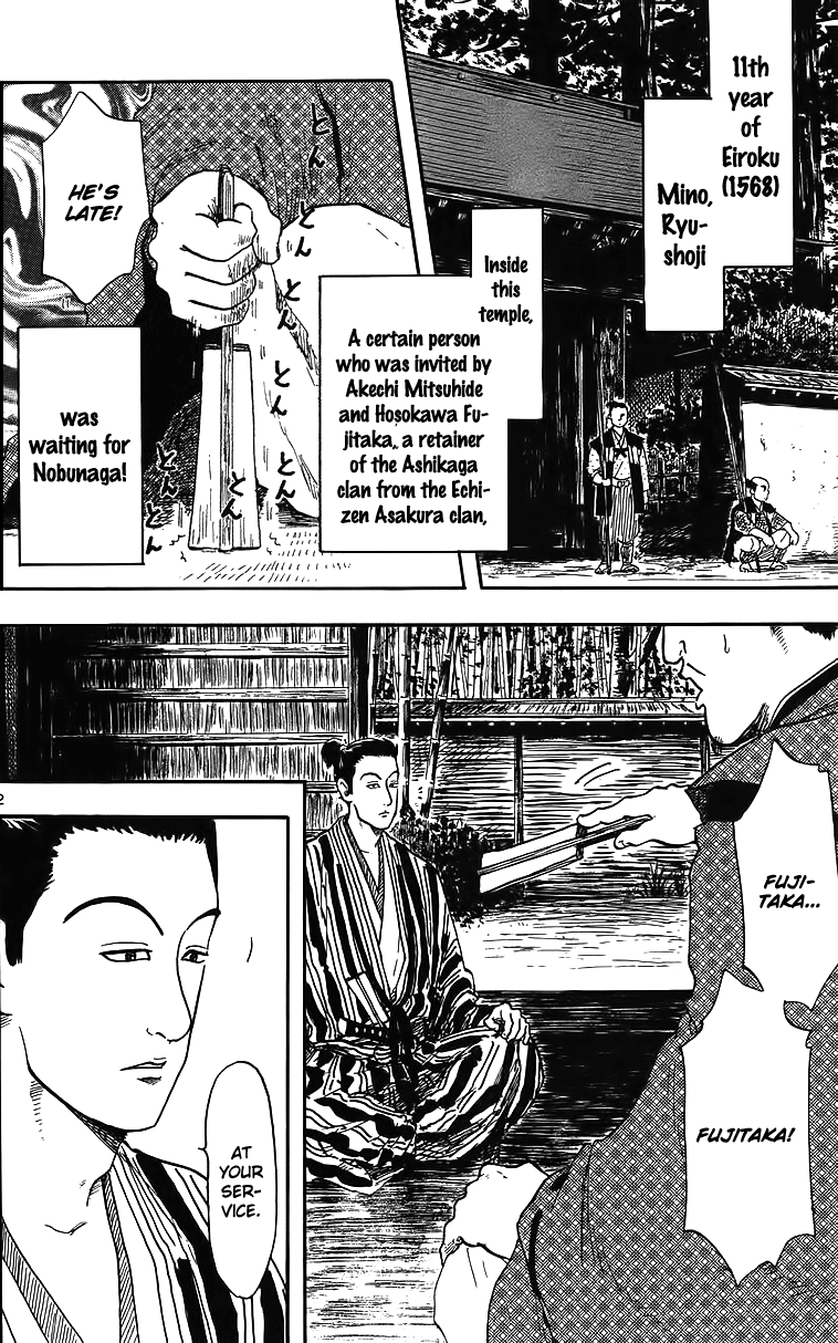 Nobunaga Kyousoukyoku Chapter 17 page 5 - Chapter 17