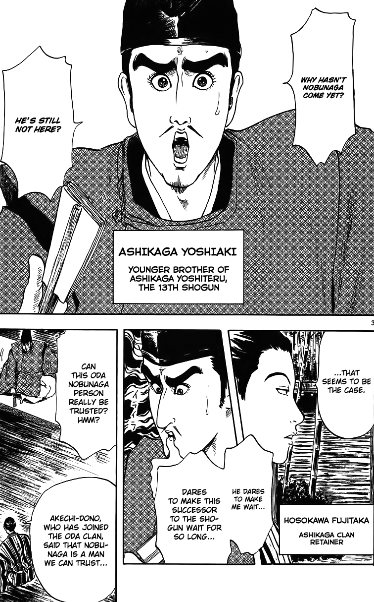 Nobunaga Kyousoukyoku Chapter 17 page 6 - Chapter 17