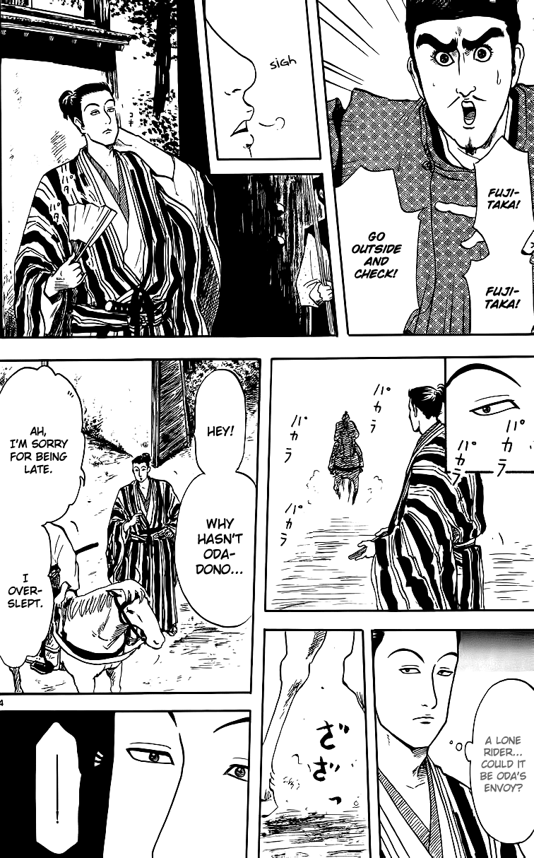 Nobunaga Kyousoukyoku Chapter 17 page 7 - Chapter 17
