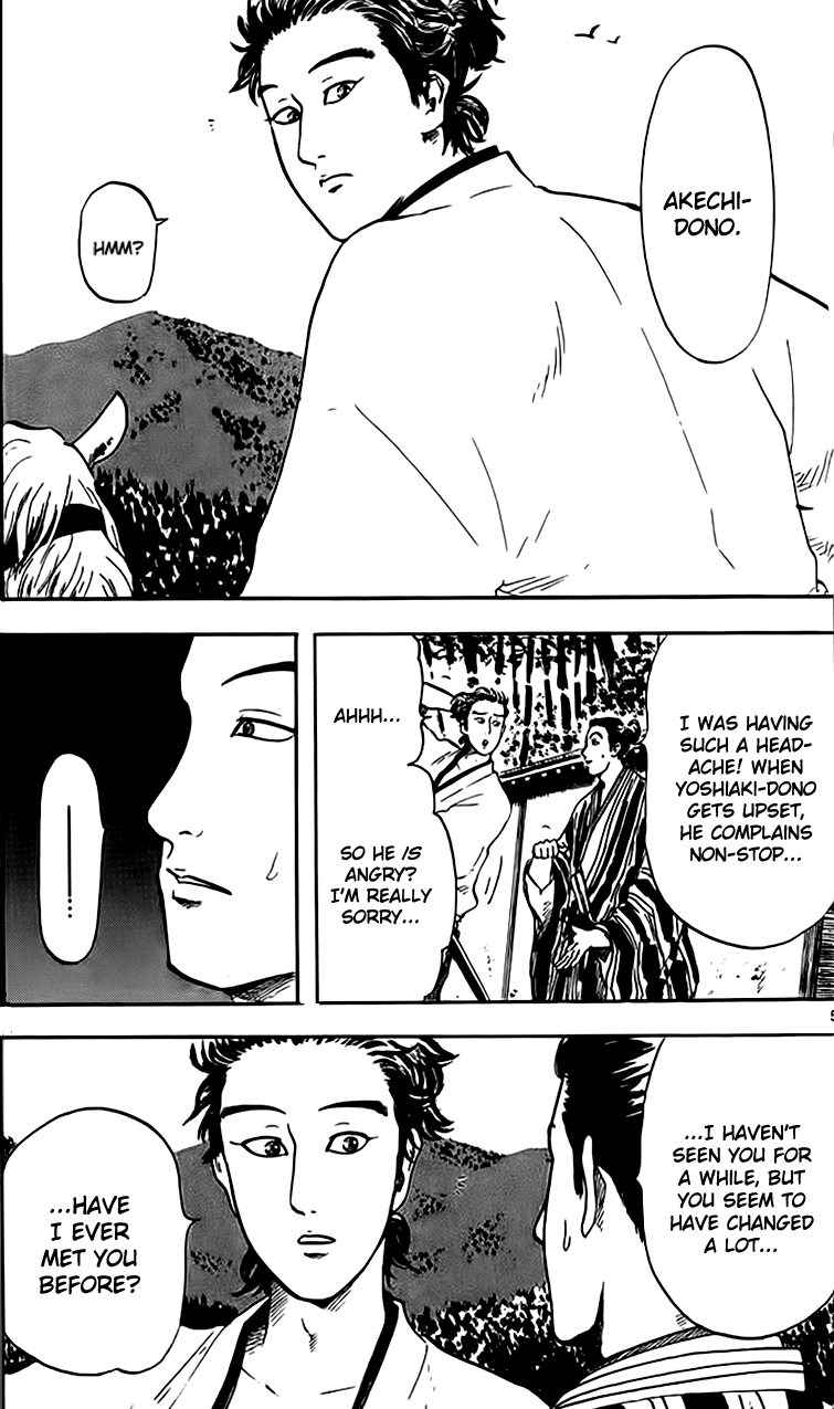 Nobunaga Kyousoukyoku Chapter 17 page 8 - Chapter 17