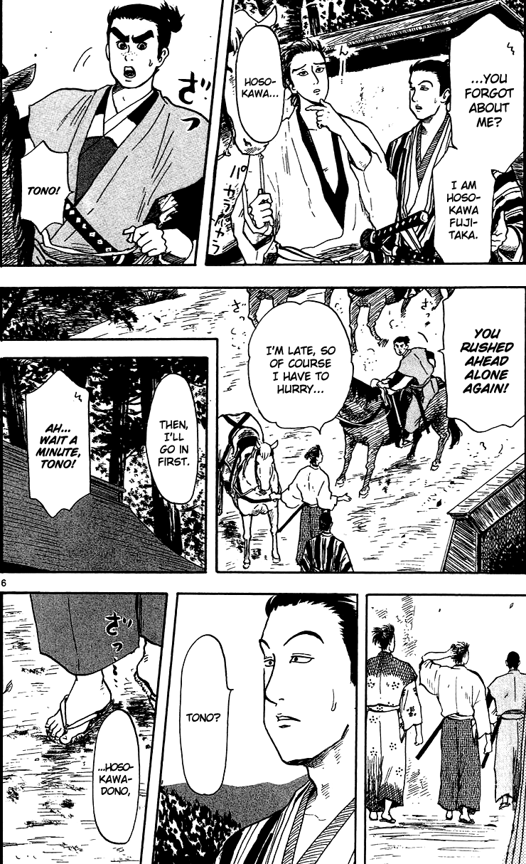 Nobunaga Kyousoukyoku Chapter 17 page 9 - Chapter 17
