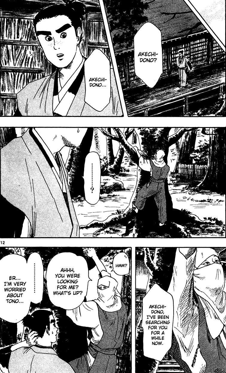 Nobunaga Kyousoukyoku Chapter 18 page 14 - Chapter 18
