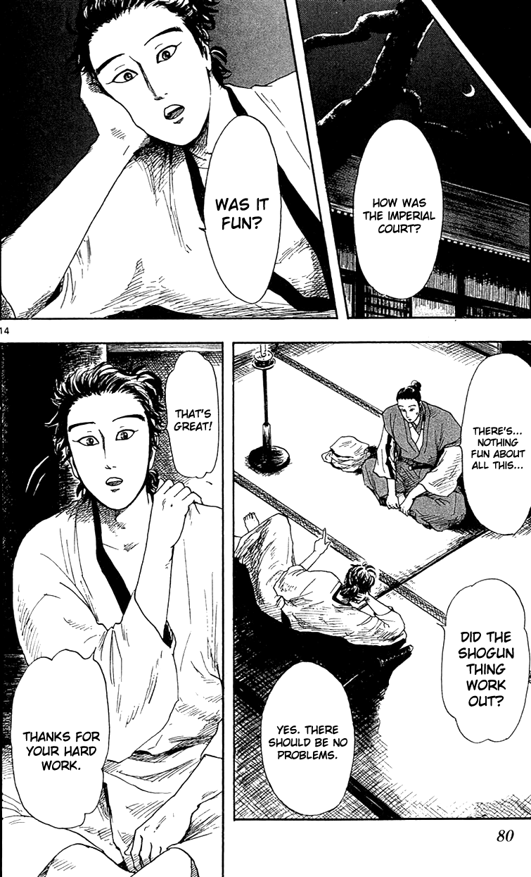 Nobunaga Kyousoukyoku Chapter 18 page 16 - Chapter 18