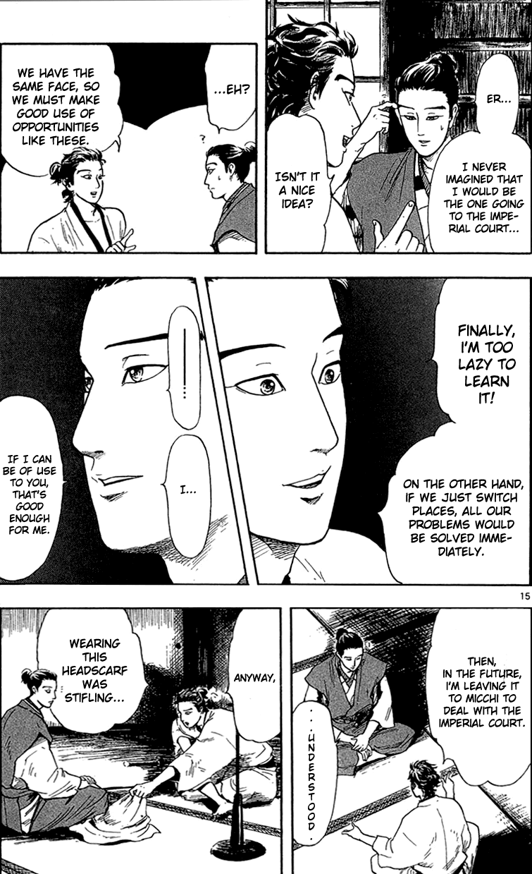 Nobunaga Kyousoukyoku Chapter 18 page 17 - Chapter 18