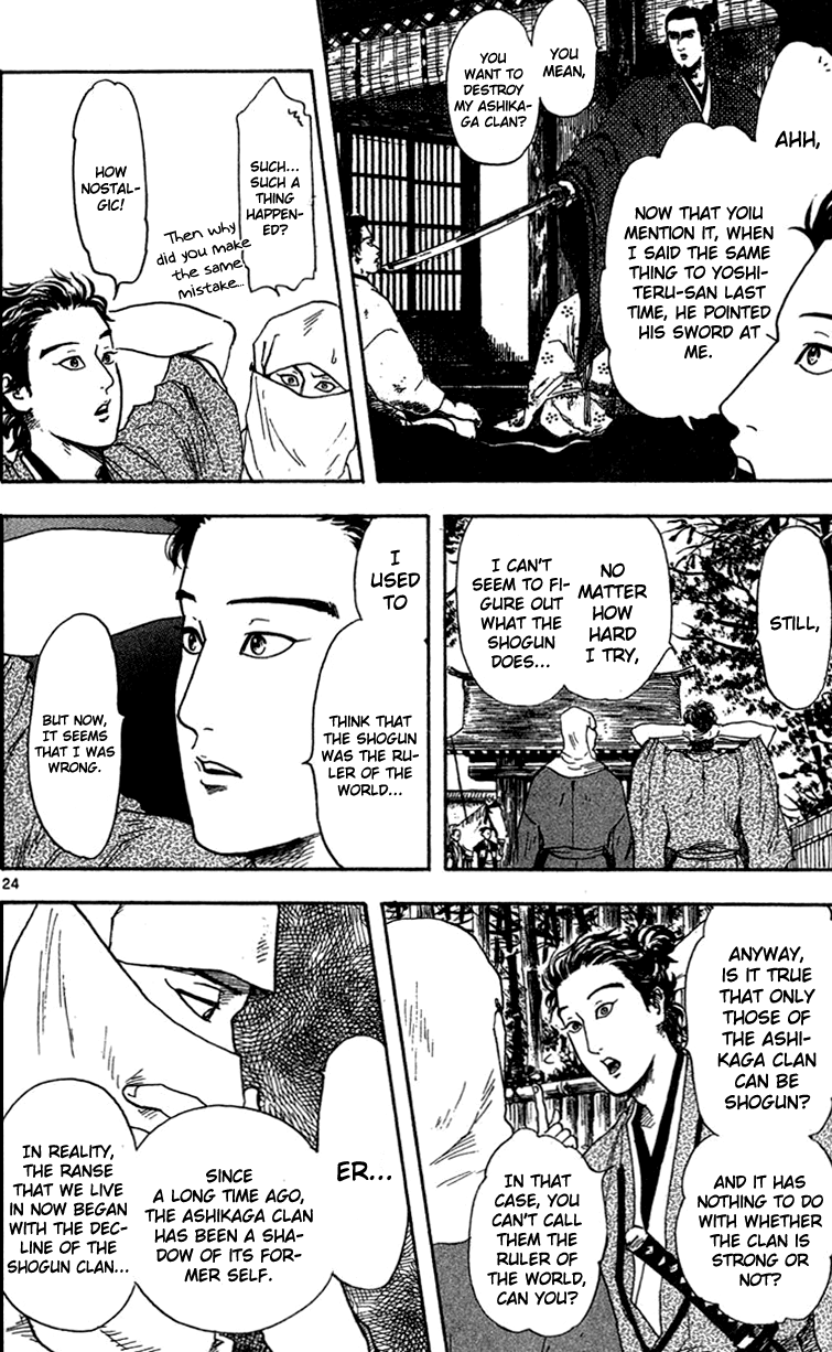 Nobunaga Kyousoukyoku Chapter 18 page 26 - Chapter 18