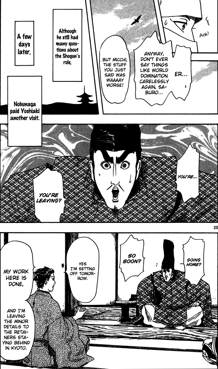 Nobunaga Kyousoukyoku Chapter 18 page 27 - Chapter 18