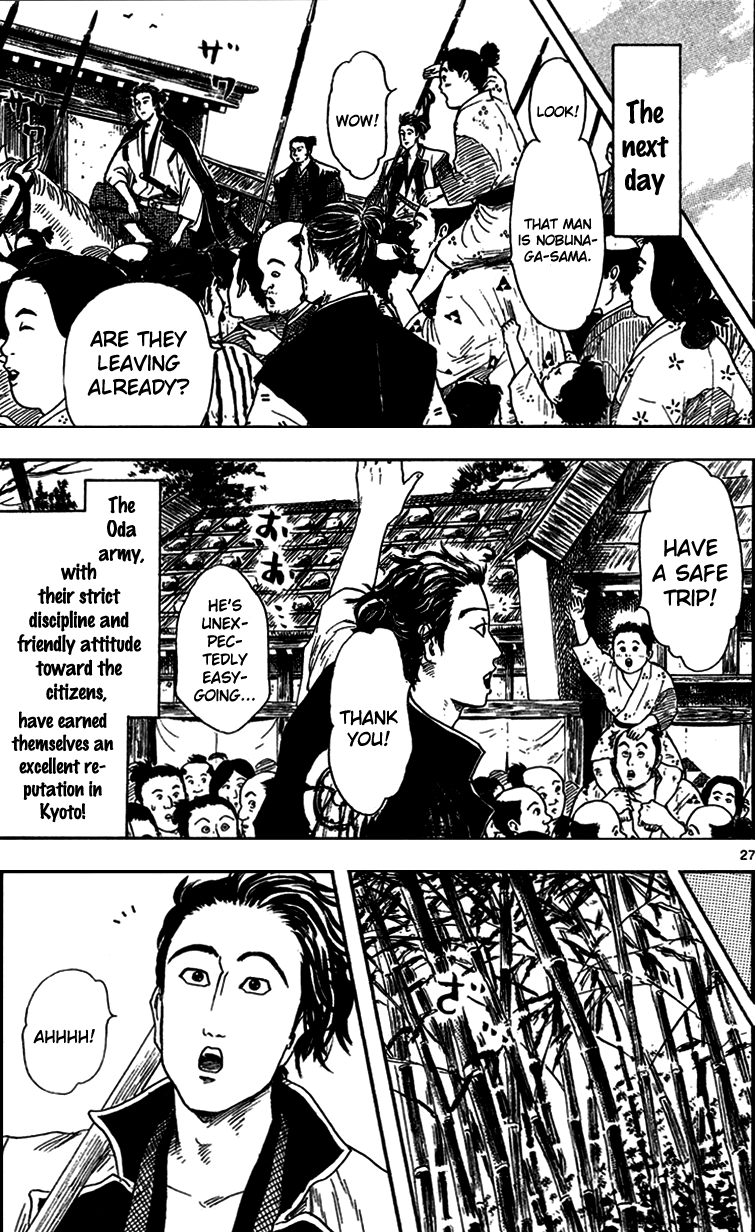 Nobunaga Kyousoukyoku Chapter 18 page 29 - Chapter 18