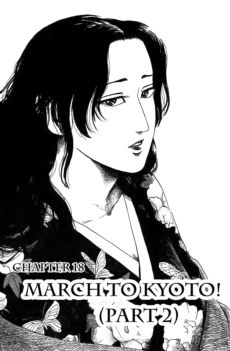 Nobunaga Kyousoukyoku Chapter 18 page 3 - Chapter 18