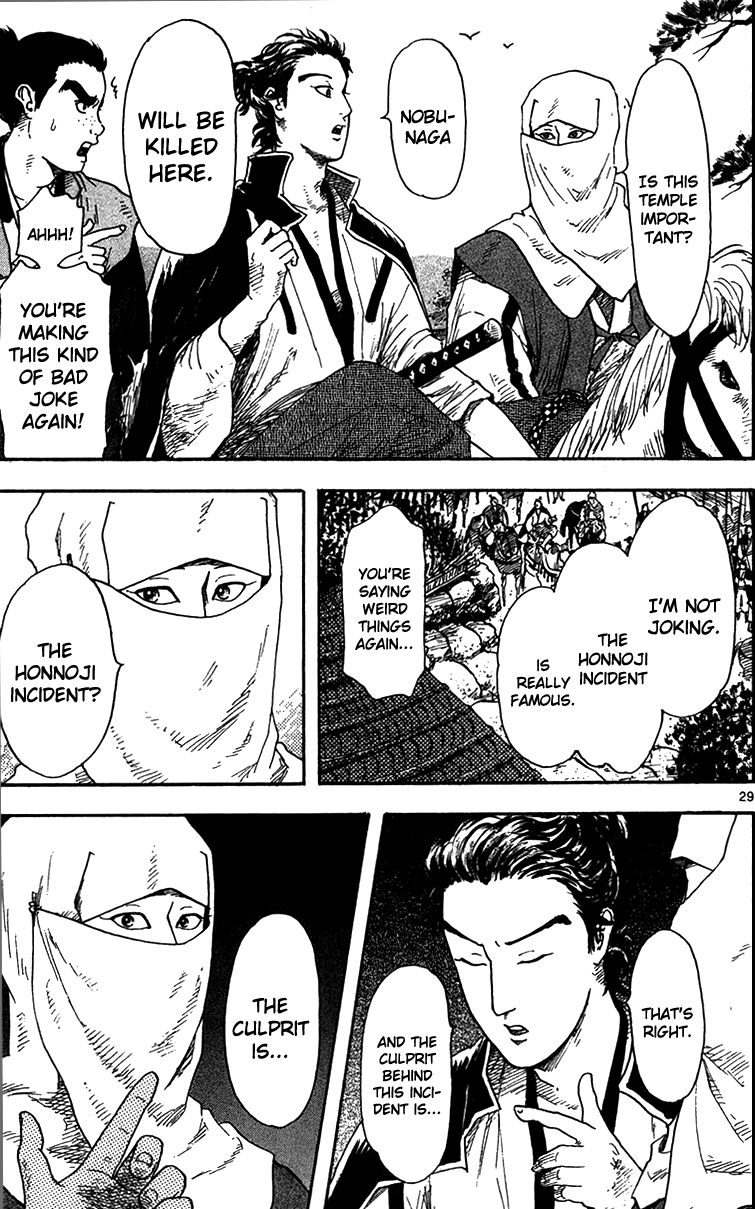 Nobunaga Kyousoukyoku Chapter 18 page 31 - Chapter 18