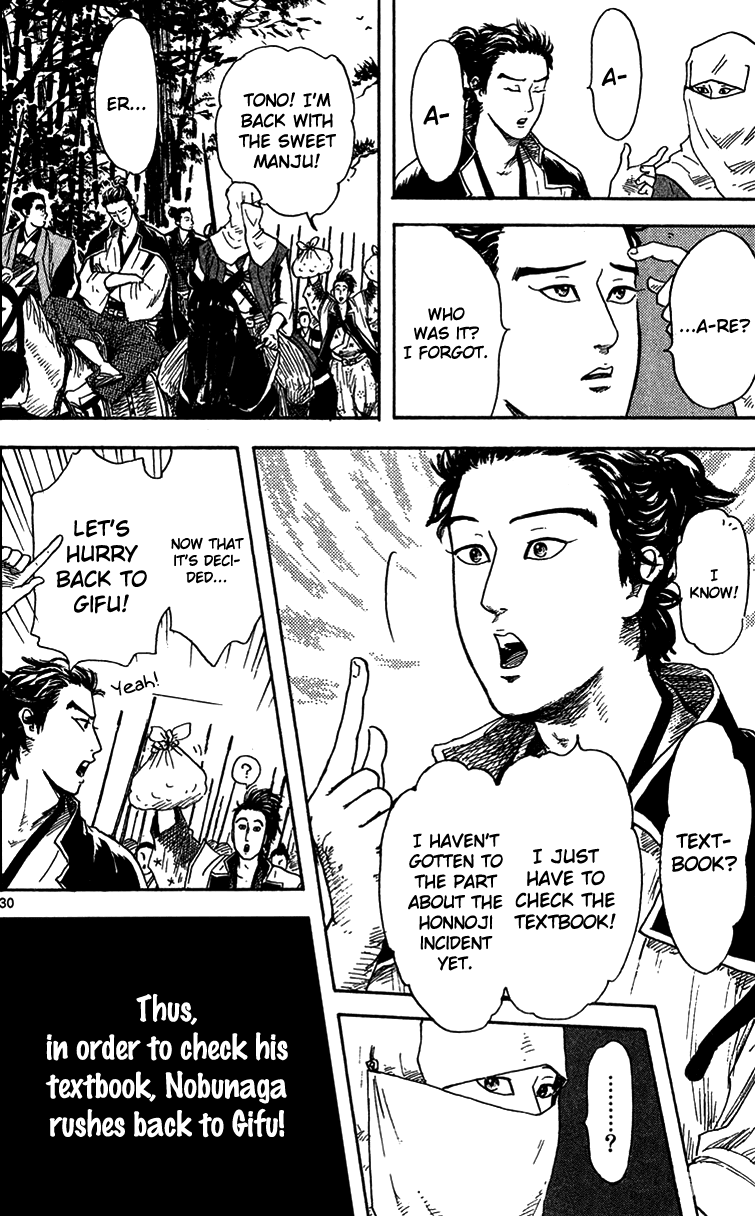 Nobunaga Kyousoukyoku Chapter 18 page 32 - Chapter 18