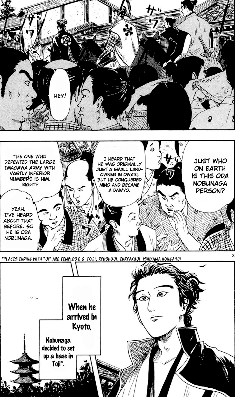 Nobunaga Kyousoukyoku Chapter 18 page 5 - Chapter 18
