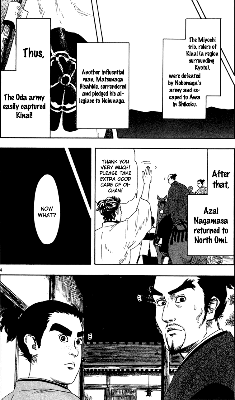 Nobunaga Kyousoukyoku Chapter 18 page 6 - Chapter 18