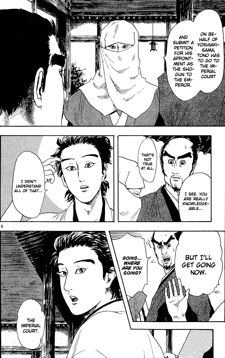 Nobunaga Kyousoukyoku Chapter 18 page 8 - Chapter 18