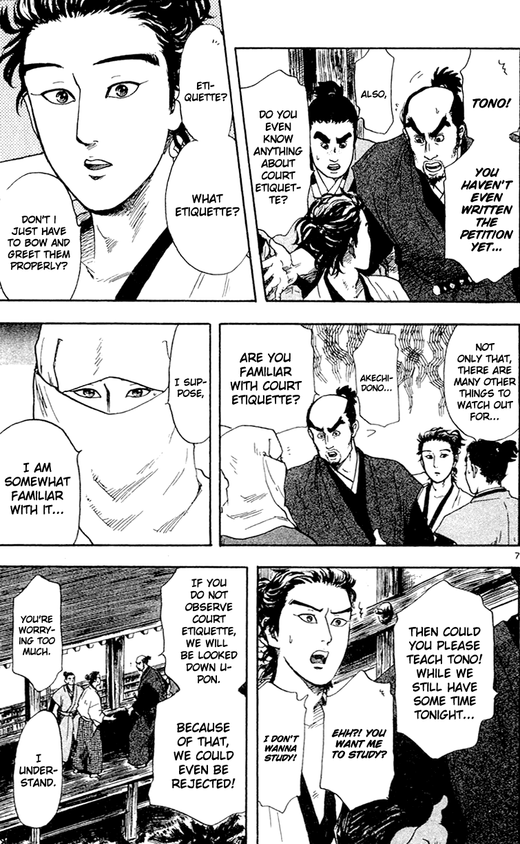 Nobunaga Kyousoukyoku Chapter 18 page 9 - Chapter 18