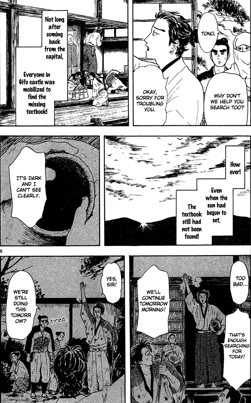 Nobunaga Kyousoukyoku Chapter 19 page 10 - Chapter 19