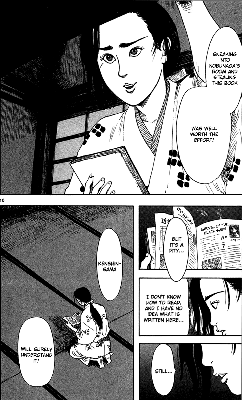 Nobunaga Kyousoukyoku Chapter 19 page 12 - Chapter 19