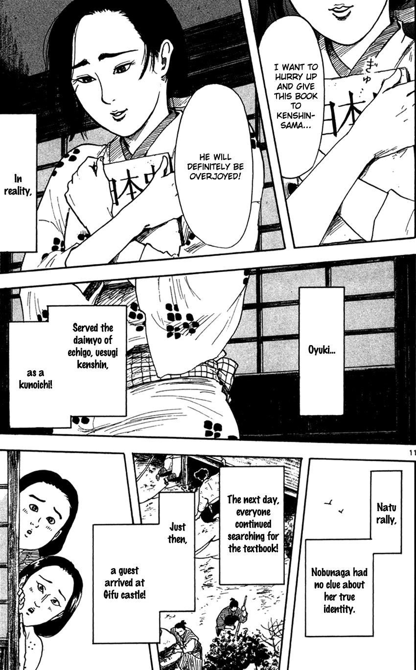 Nobunaga Kyousoukyoku Chapter 19 page 13 - Chapter 19