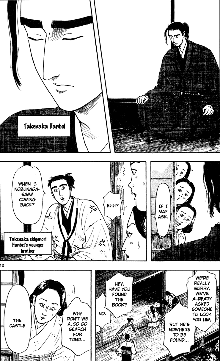 Nobunaga Kyousoukyoku Chapter 19 page 14 - Chapter 19
