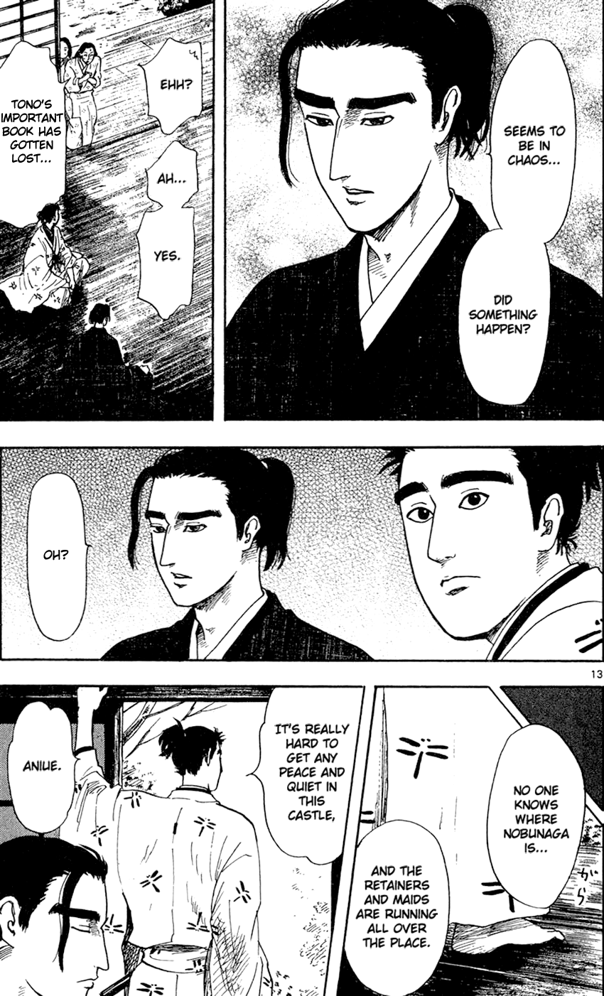 Nobunaga Kyousoukyoku Chapter 19 page 15 - Chapter 19