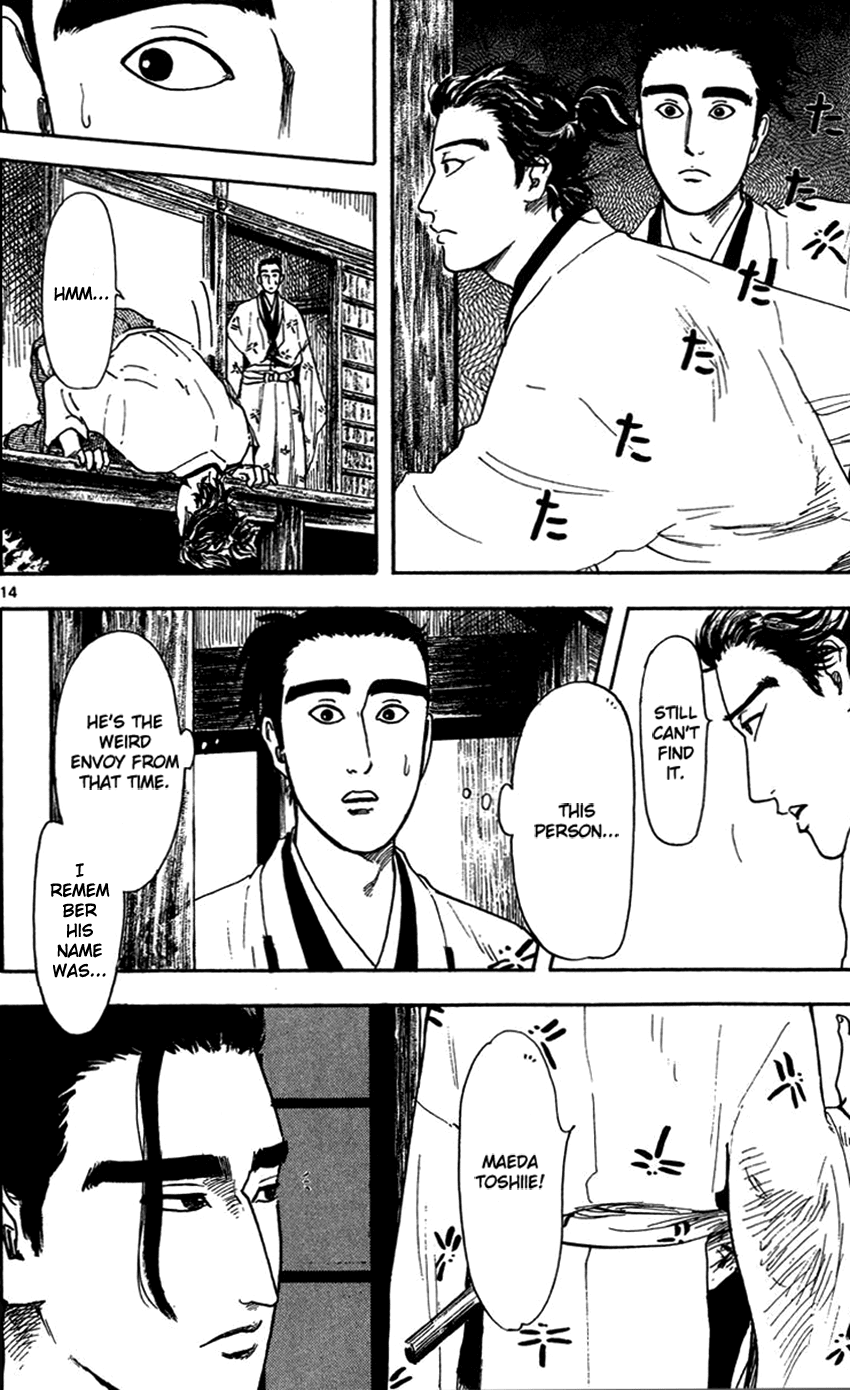 Nobunaga Kyousoukyoku Chapter 19 page 16 - Chapter 19