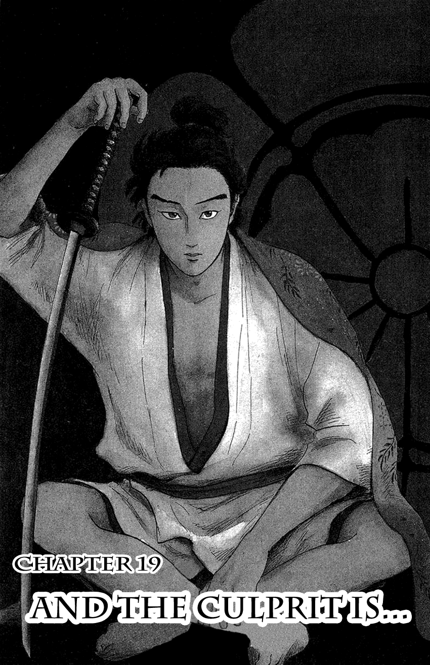 Nobunaga Kyousoukyoku Chapter 19 page 2 - Chapter 19