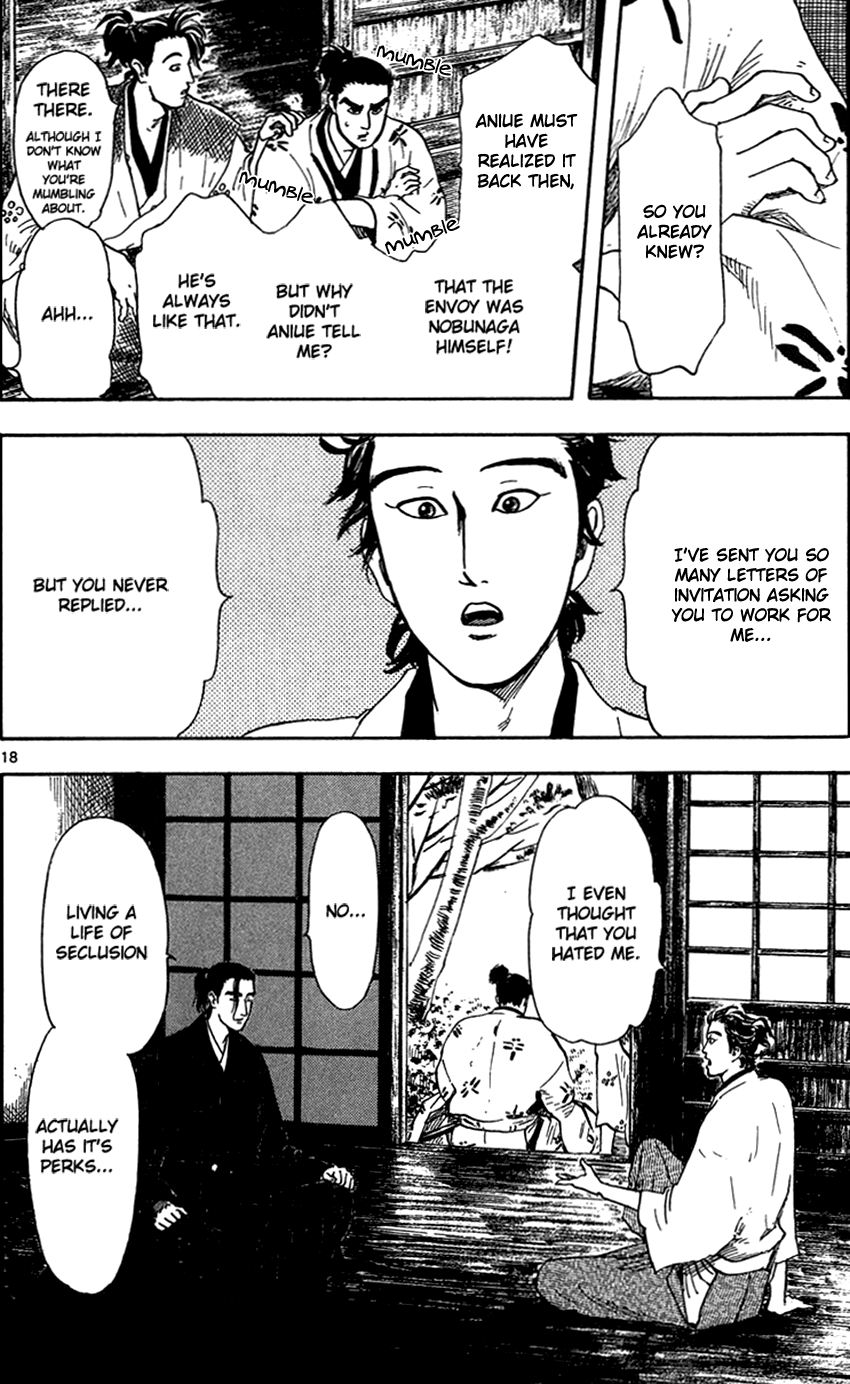 Nobunaga Kyousoukyoku Chapter 19 page 20 - Chapter 19
