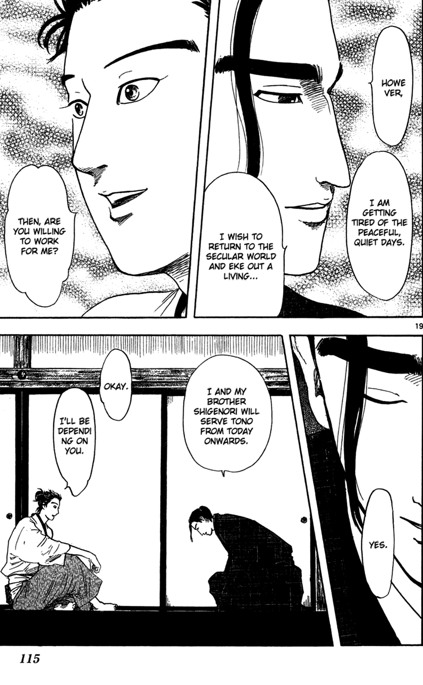 Nobunaga Kyousoukyoku Chapter 19 page 21 - Chapter 19