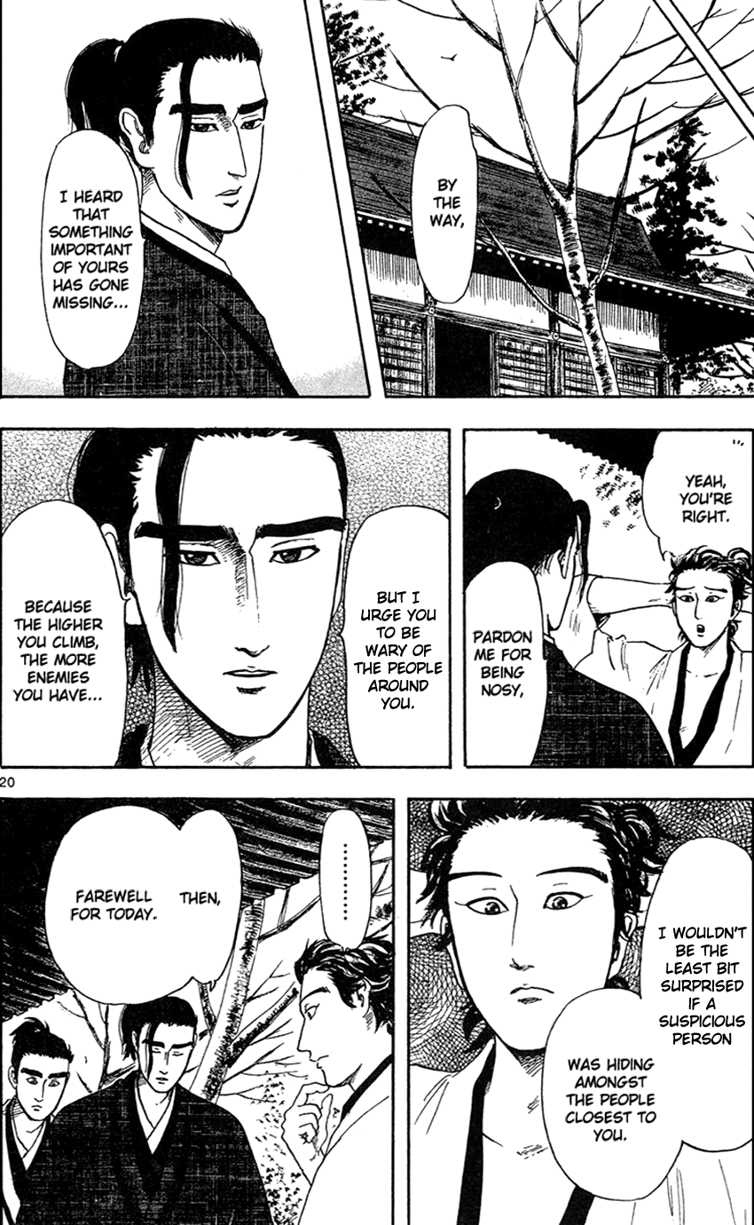Nobunaga Kyousoukyoku Chapter 19 page 22 - Chapter 19