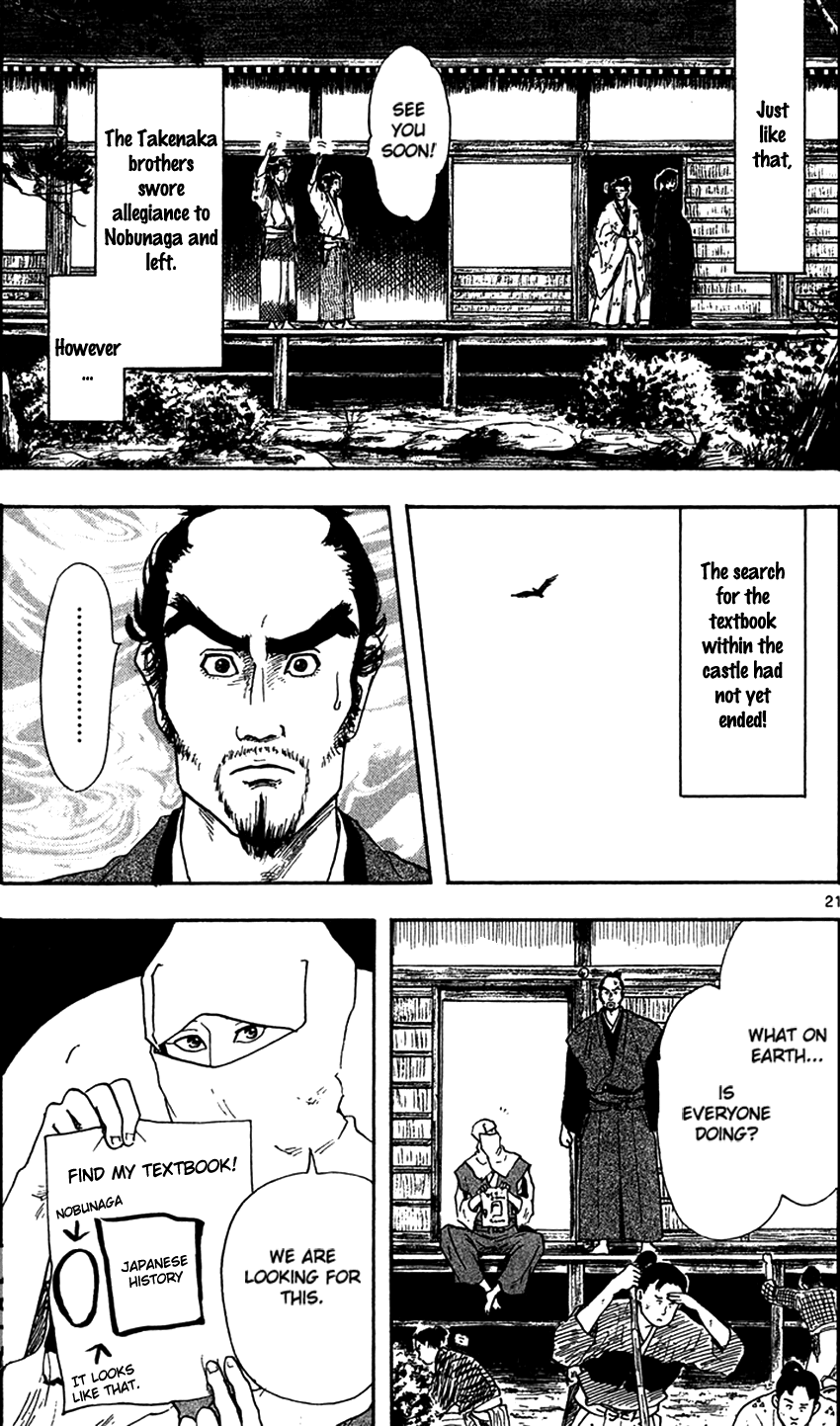 Nobunaga Kyousoukyoku Chapter 19 page 23 - Chapter 19