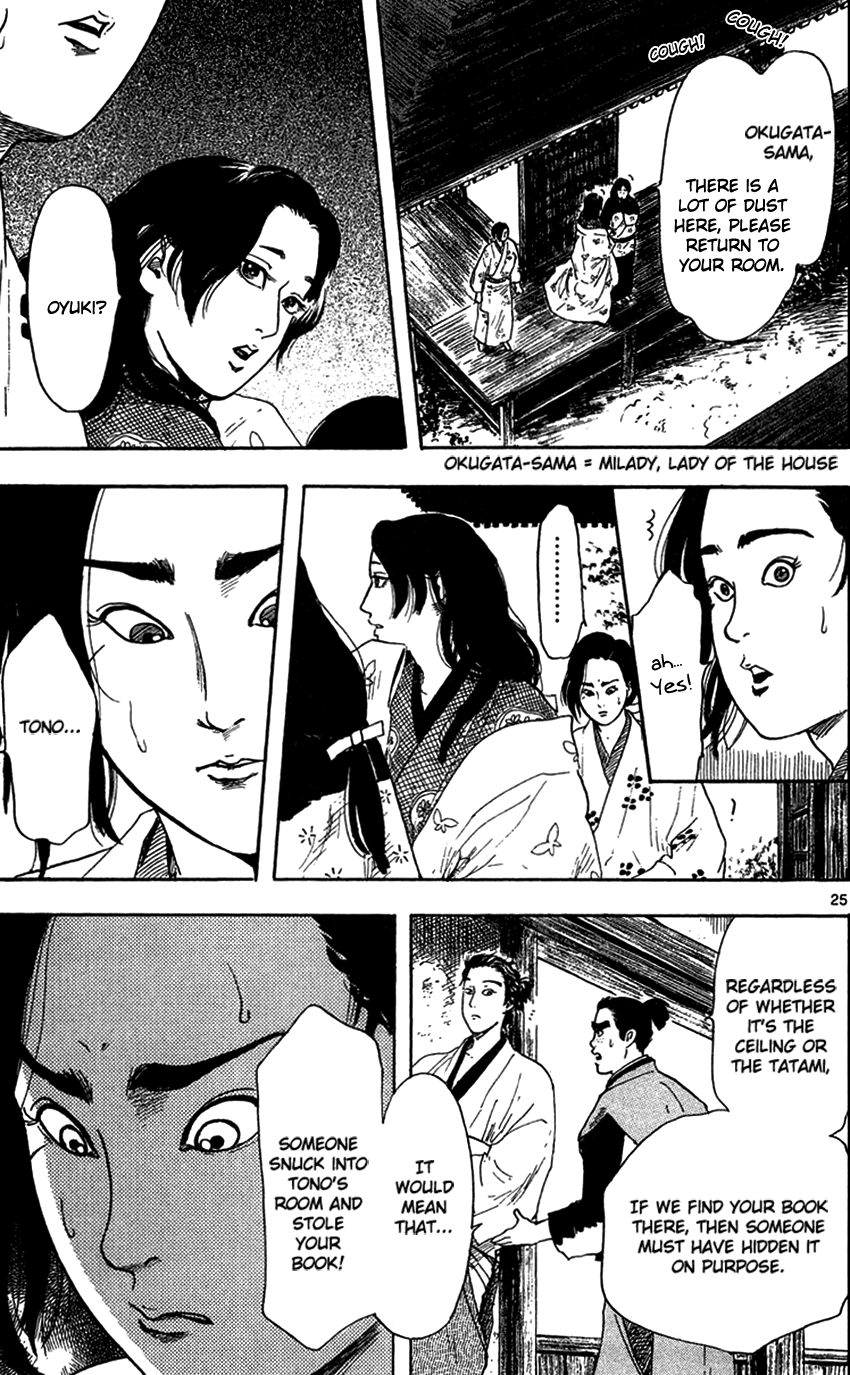 Nobunaga Kyousoukyoku Chapter 19 page 27 - Chapter 19