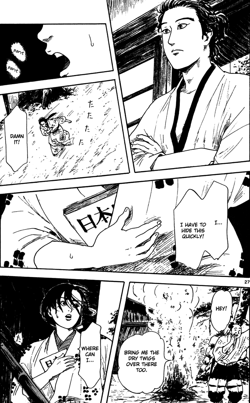 Nobunaga Kyousoukyoku Chapter 19 page 29 - Chapter 19