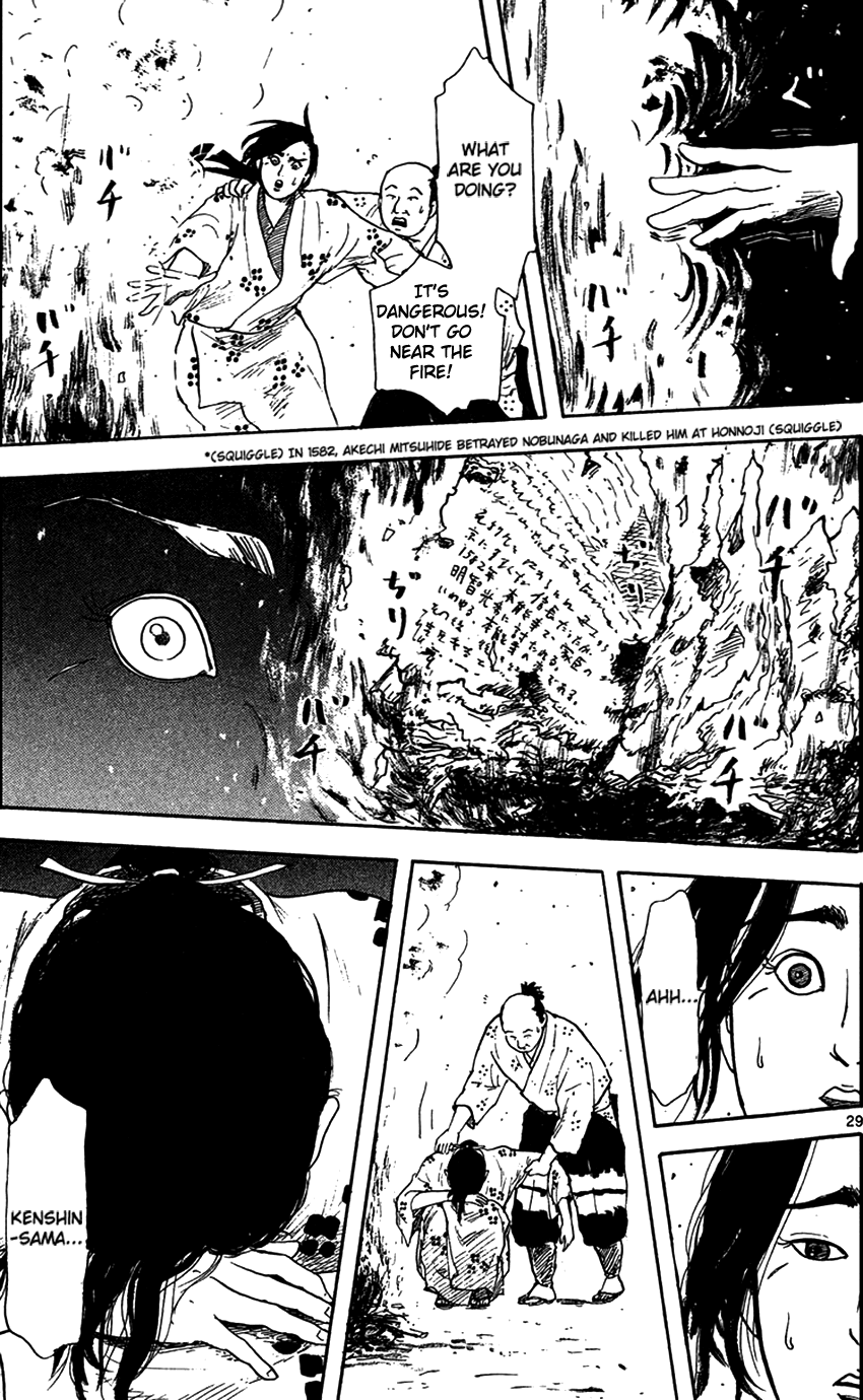 Nobunaga Kyousoukyoku Chapter 19 page 31 - Chapter 19