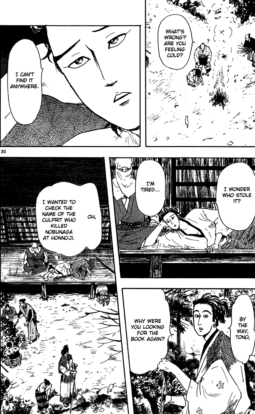 Nobunaga Kyousoukyoku Chapter 19 page 32 - Chapter 19