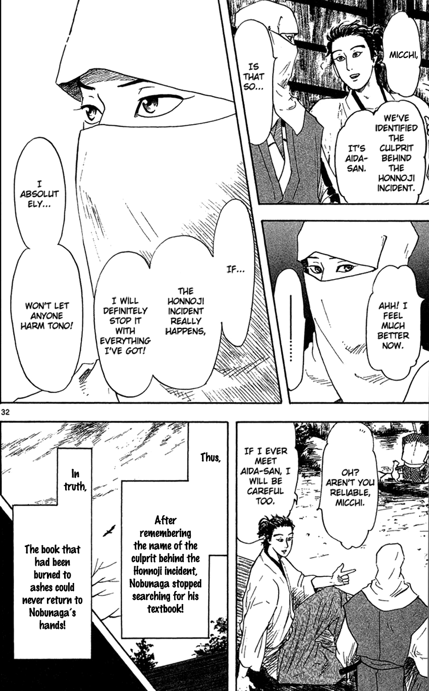 Nobunaga Kyousoukyoku Chapter 19 page 34 - Chapter 19
