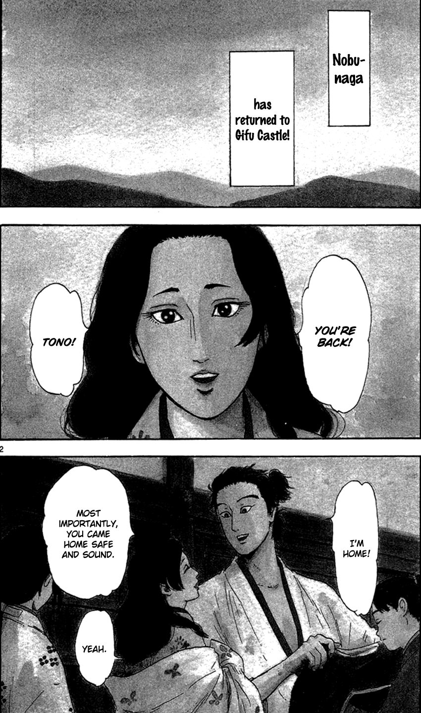 Nobunaga Kyousoukyoku Chapter 19 page 4 - Chapter 19