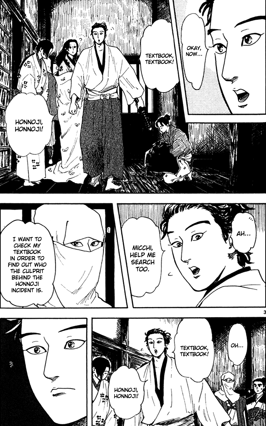 Nobunaga Kyousoukyoku Chapter 19 page 5 - Chapter 19