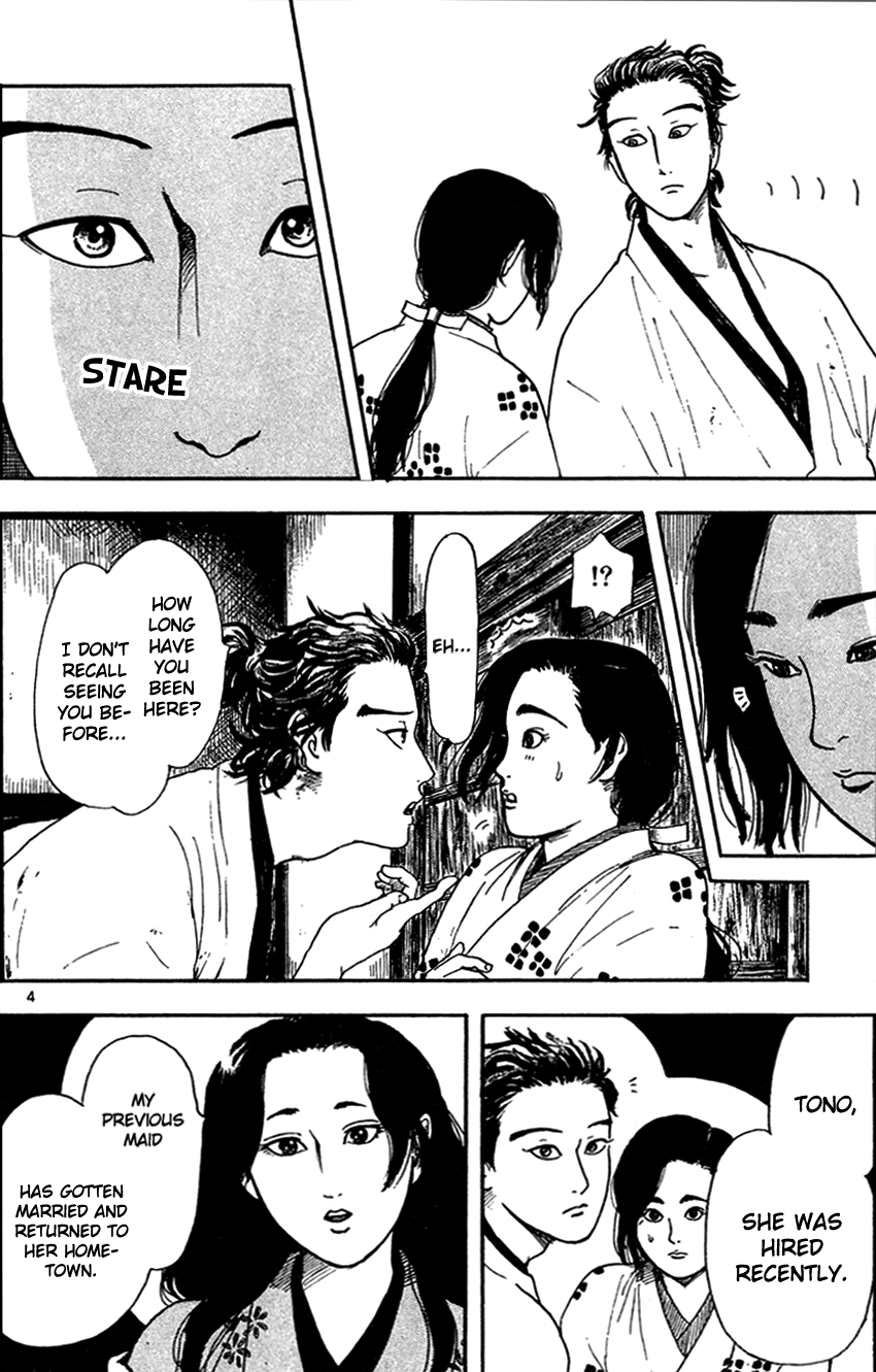 Nobunaga Kyousoukyoku Chapter 19 page 6 - Chapter 19